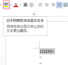 3种不同的方法给word文字填充背景颜色 知乎