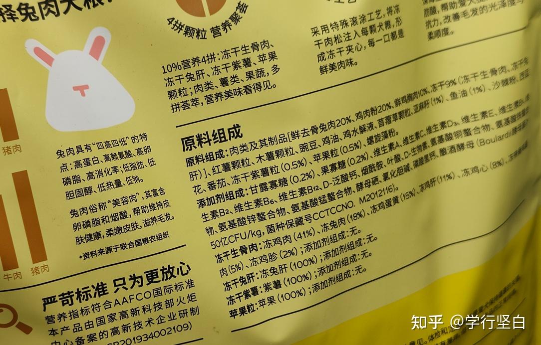 便宜又好的狗粮推荐大型犬 v2-ee5b6c34bdd4b7155de96791fef8b538_r.jpg