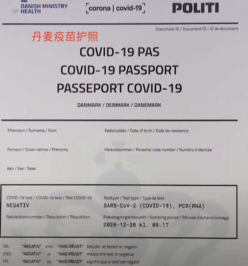 转给身边的留学生中国将推出疫苗护照回国有望免14天隔离