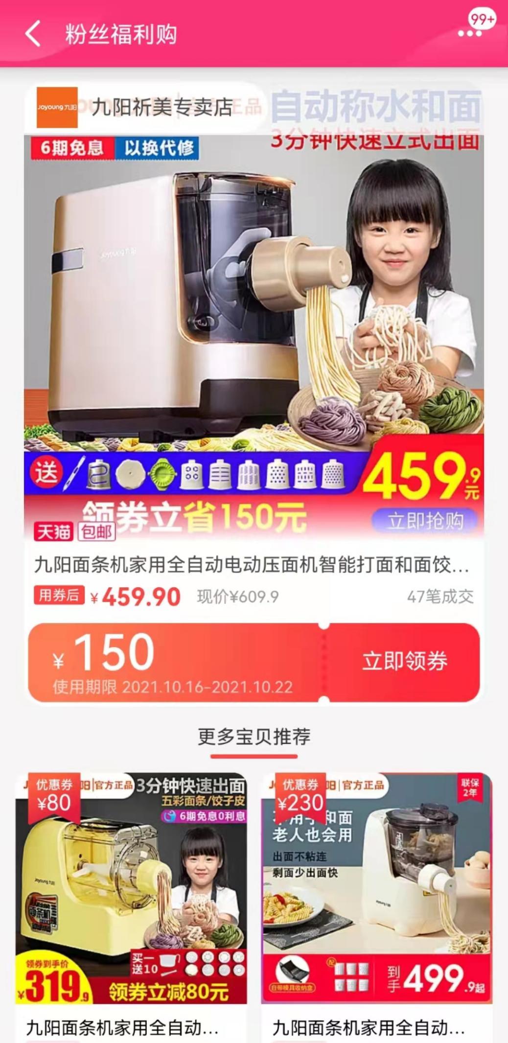 怎么领取淘宝天猫隐藏优惠券?天猫隐藏优惠券哪里领