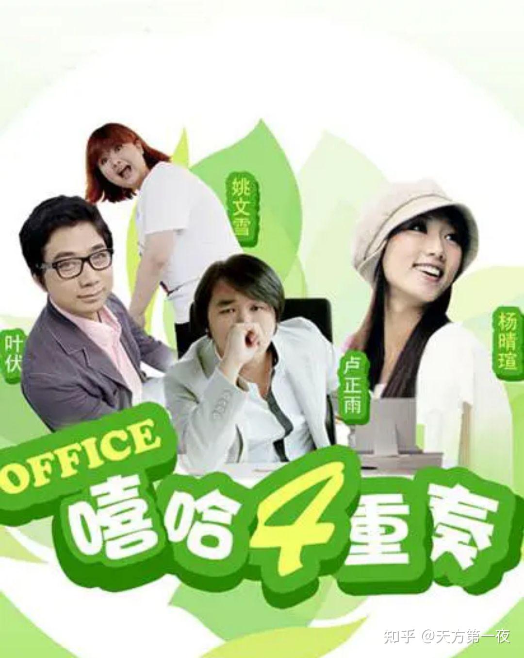 早期的嘻哈四重奏,因为时间的关系,并没有专门去关注到,他火的年代也