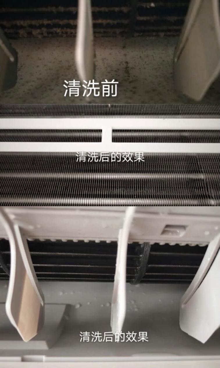 夏天到了空调有必要找空调清洗服务吗