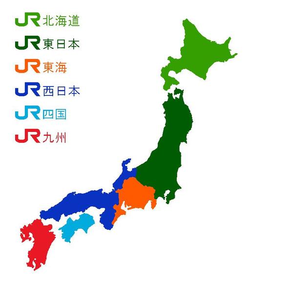 日本jr 列车的等级分类是怎样的 知乎