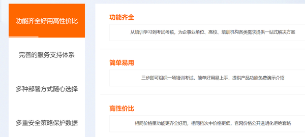 培训场地_杭州培训场地出租_桂林培训场地出租