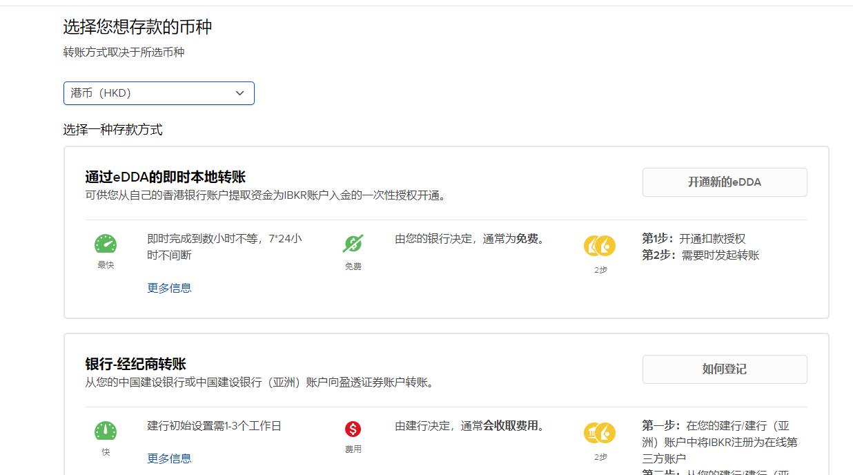 2025年9月底盈透证券注册开户最多可得1000美金- 知乎