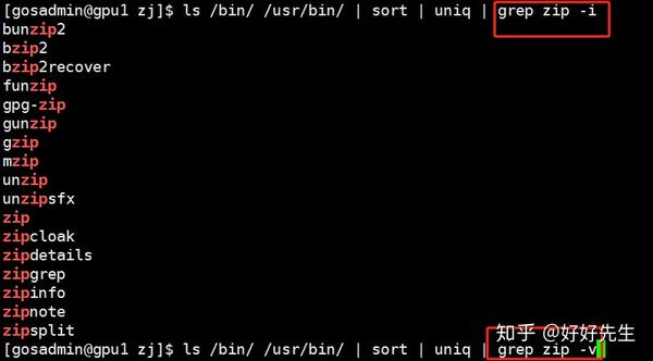 Linux默认重定向是如何工作的？