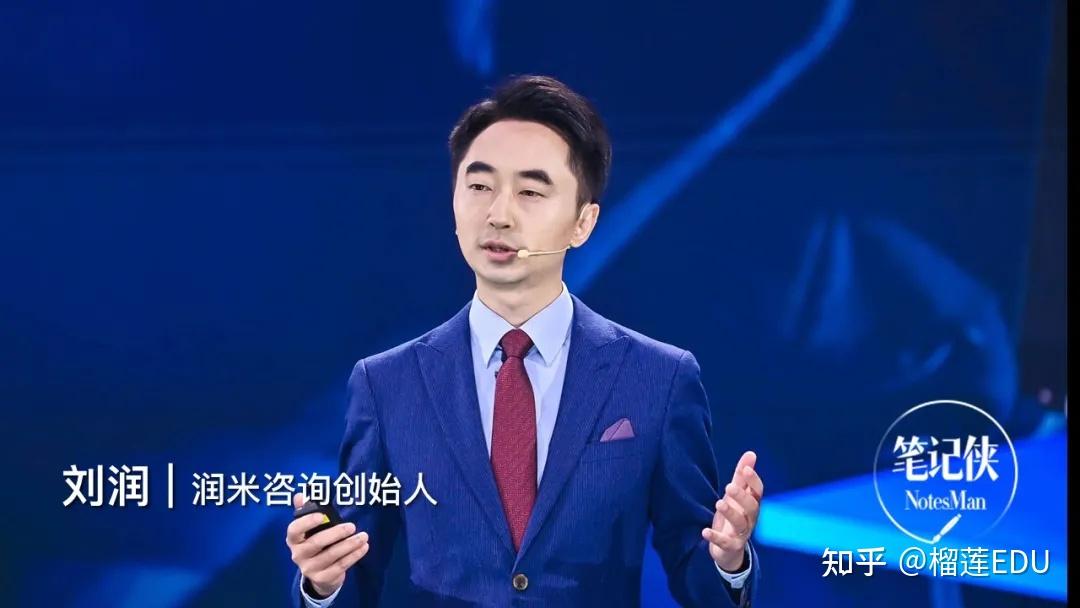 刘润年度演讲:进化,是活下来的唯一选择(精华简短版) - 知乎
