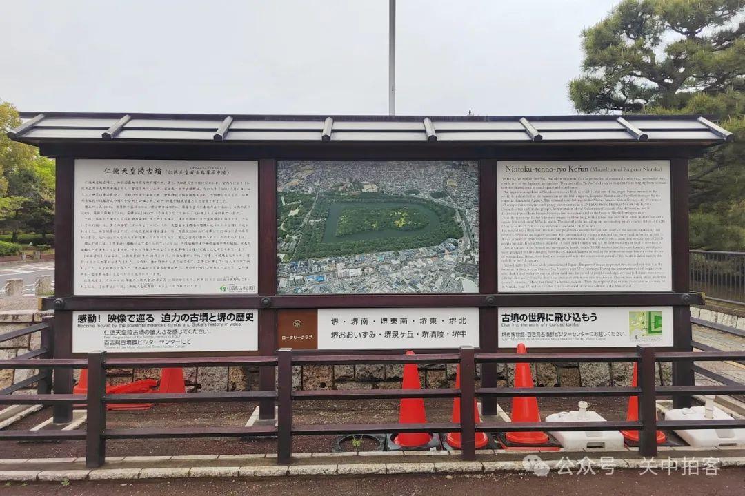 日本大阪:寻访仁德天皇陵(百舌鸟古坟群) - 知乎