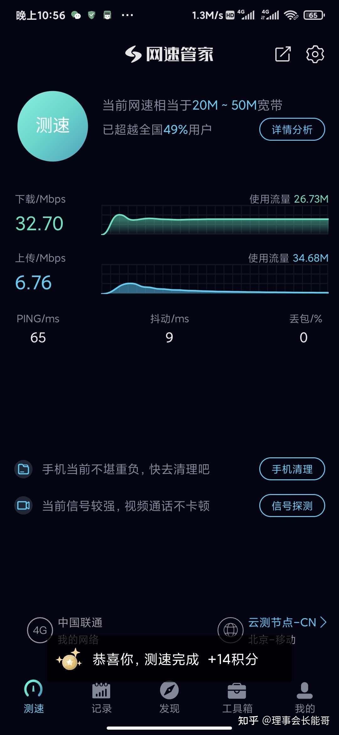 流量卡是什么,流量卡哪里最便宜? - 知乎