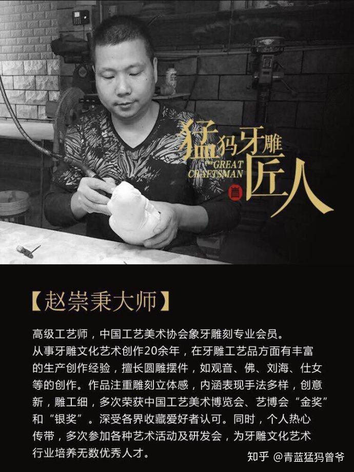 白建峰,陈德志,樊均礼,兴艺大师,林立阳艺术家,郭先东老师,金亮大师