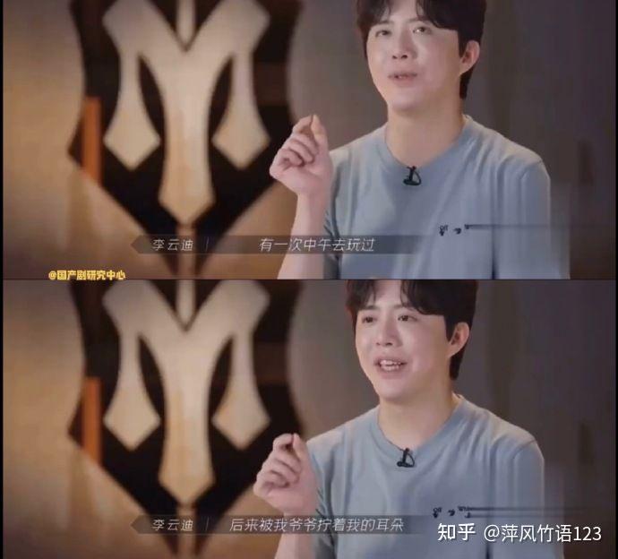 李云迪被淘汰缺少的不是运气而是筹谋