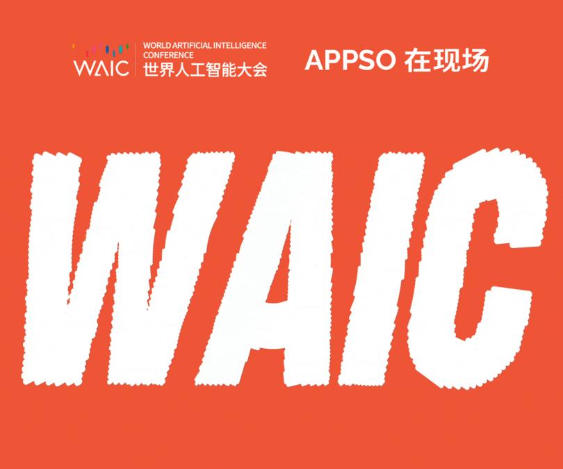 AI 教父 Hinton 中国首次演讲:人类可能就是大语言模型|WAIC 2025 - 知乎