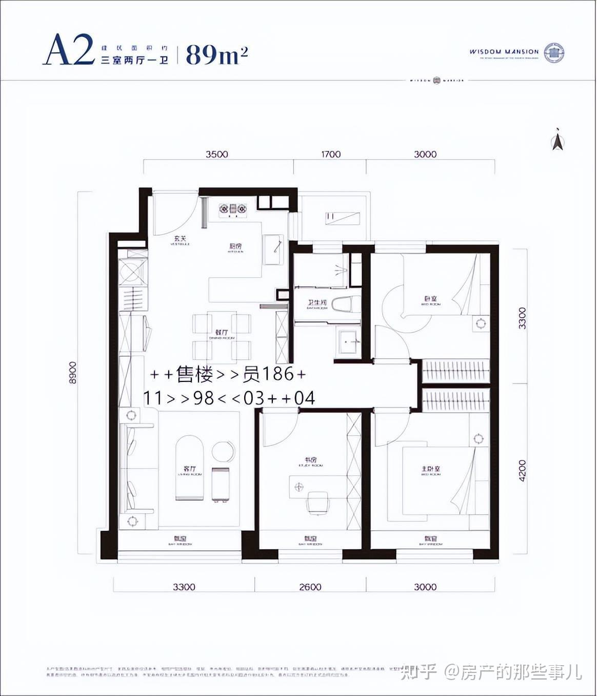 衙门口户型图图片