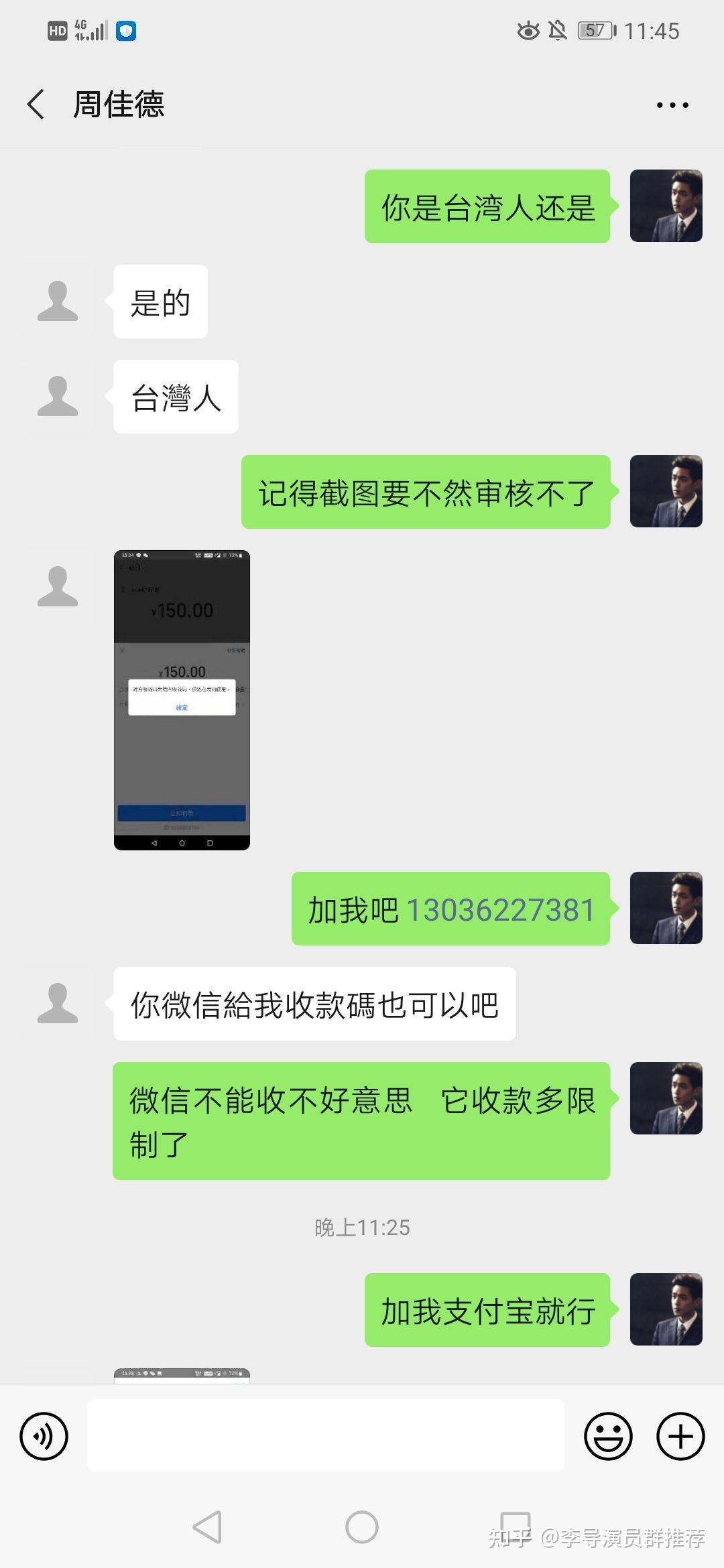 英雄联盟手游怎么注册账号-英雄联盟手游接单平台有哪些
