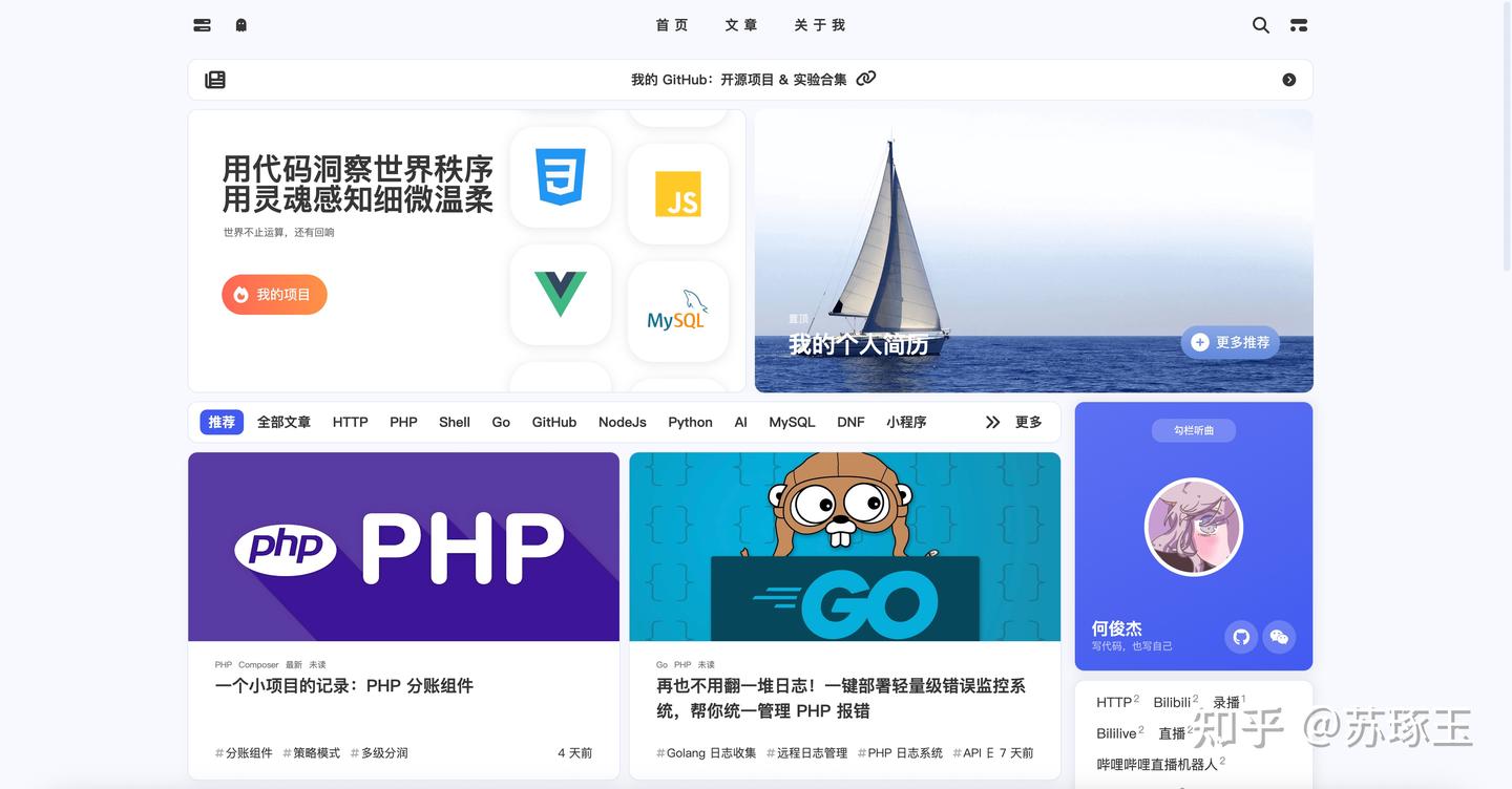 从 Hexo 到 Astro：重构我的个人博客 - 知乎