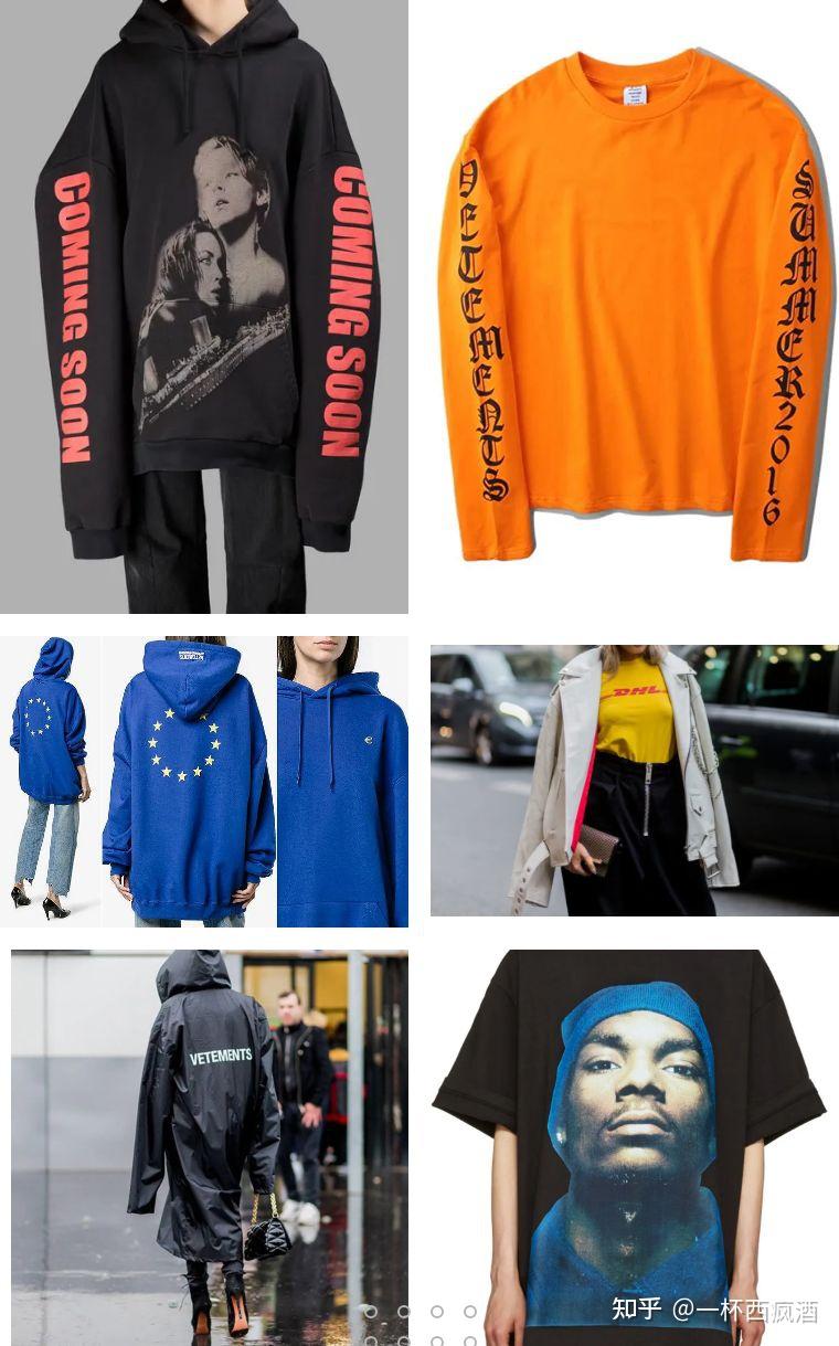 过气凉凉品牌vetements铁头恶意炒作伤害中国