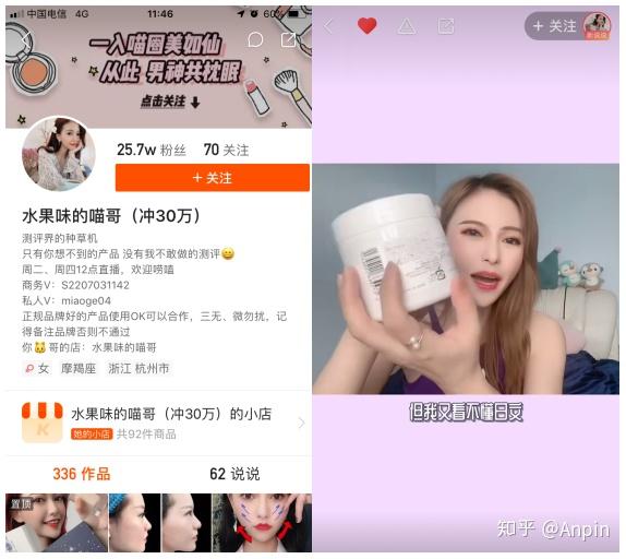 刷了上百个快手账号,总结出这几条卖货秘籍