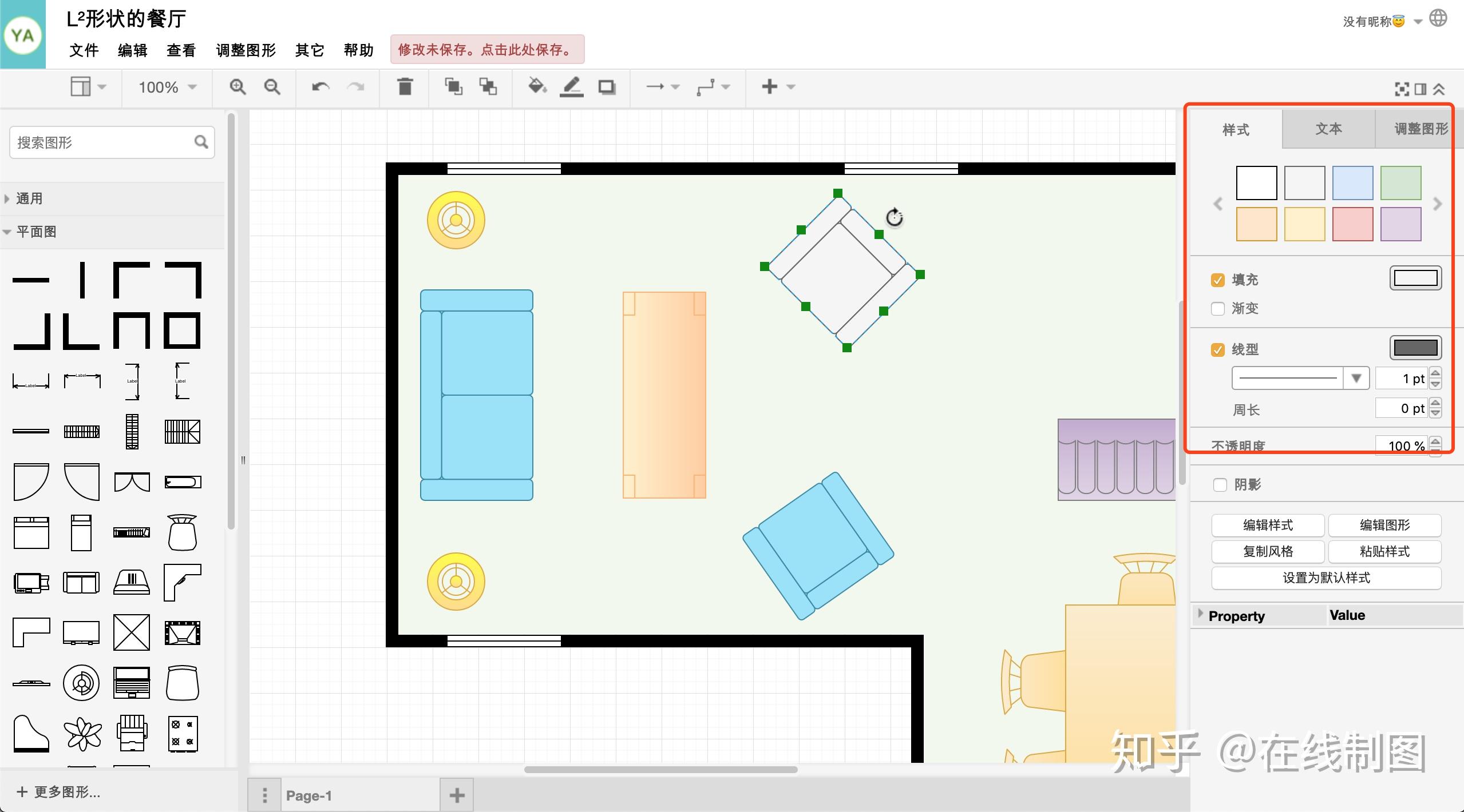 亿图图示专家:一款简单好用的建筑平面图设计软件!