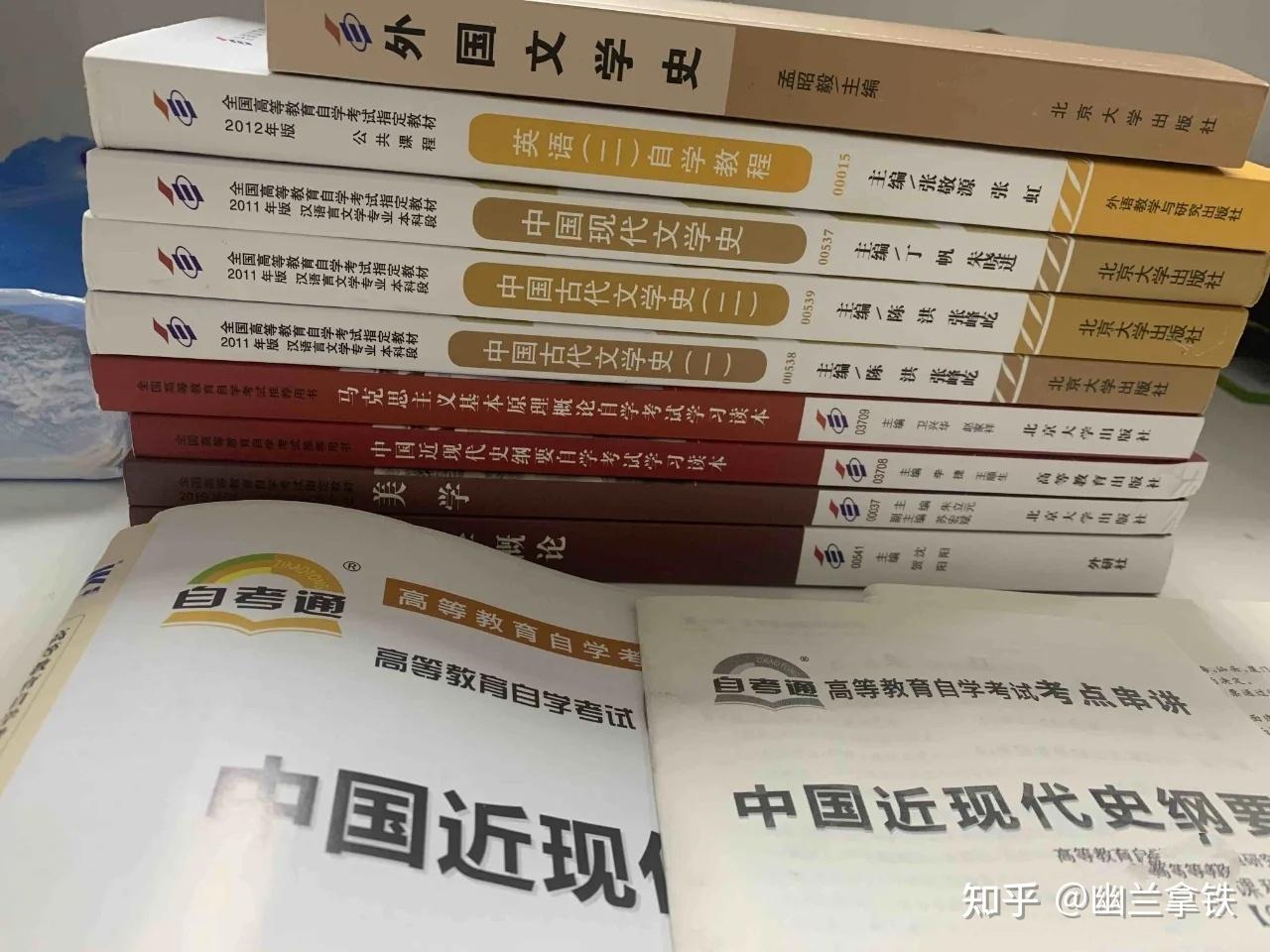 自考之路：成人自考培训的最新趋势与热点