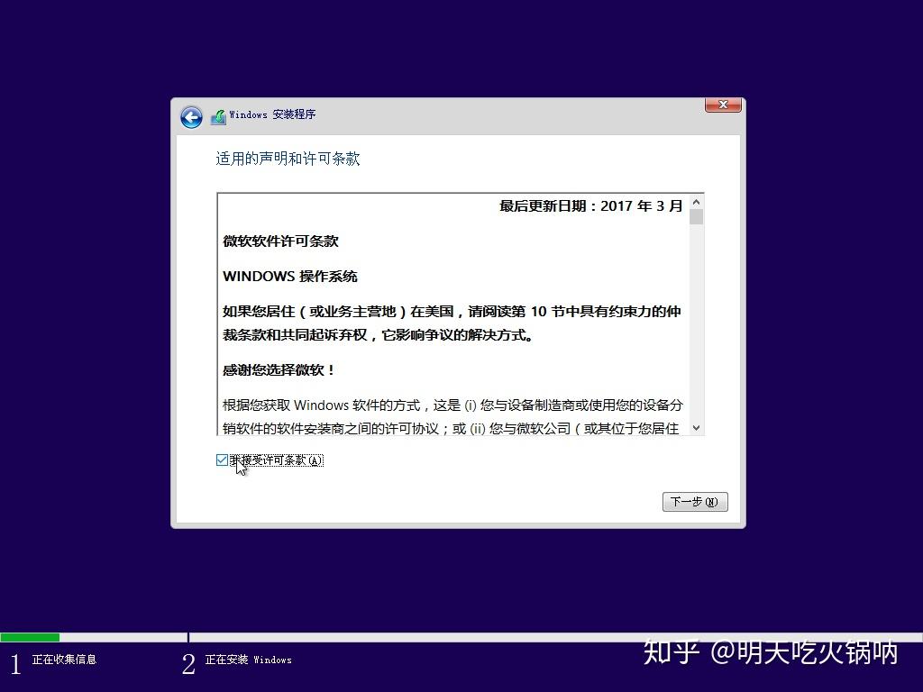 买的笔记本需要自己装系统吗知乎