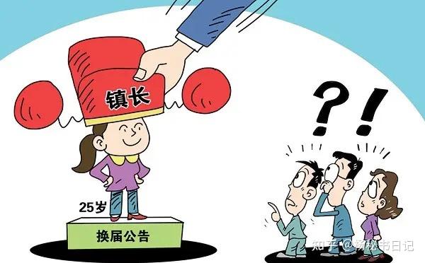 职场内最大迷思:破格提拔! - 知乎