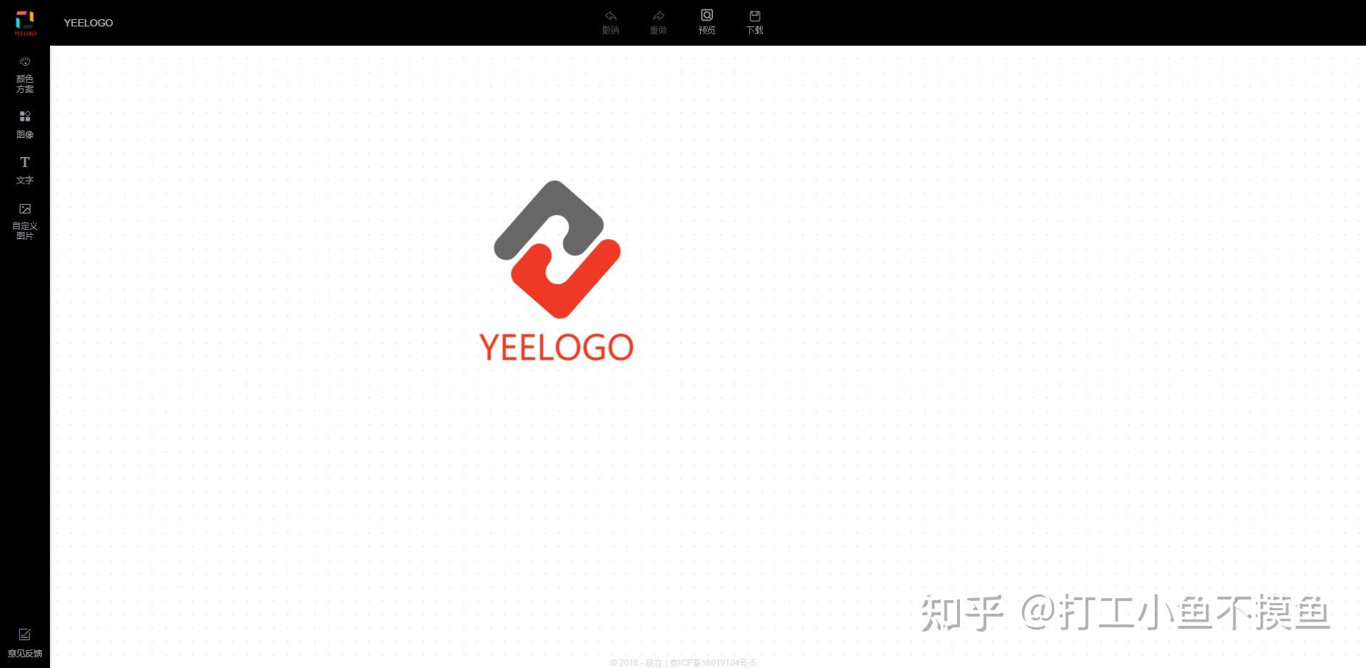 有哪些比较好的logo设计网站？ - 知乎