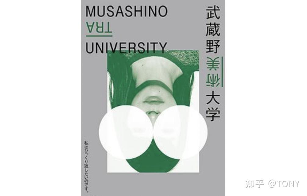 平面设计必看知识!平面构成中的基本形与群化