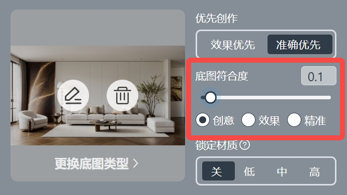 室内AI设计已经进化到这个地步了？（室内AI应用盘点） - 知乎