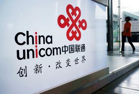 中国联通5g升级包频现退订难,被诉虚假宣传,欺瞒消费者