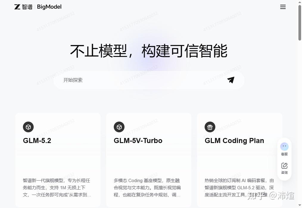 GLM-5.2和Kimi K2.7 Code对比，谁才是国产最强编程大模型？ - 知乎