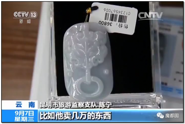 震怒全网!云南导游骂游客“你孩子没死就得购物”引发爆议!82 震怒全网!云南导游骂游客“你孩子没死就得购物”引发爆议!82