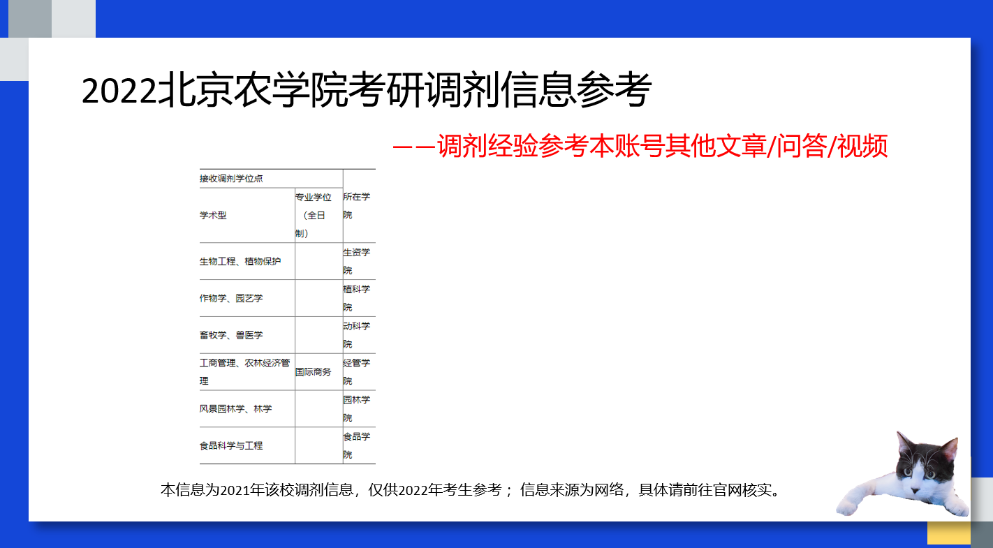 河南省農業大學_河南省農業大學_河南省農業大學