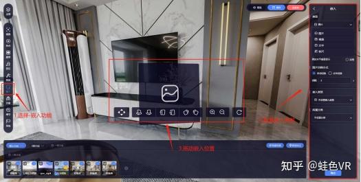 0基础学习VR全景平台篇第31章:场景功能-嵌入图片 - 知乎