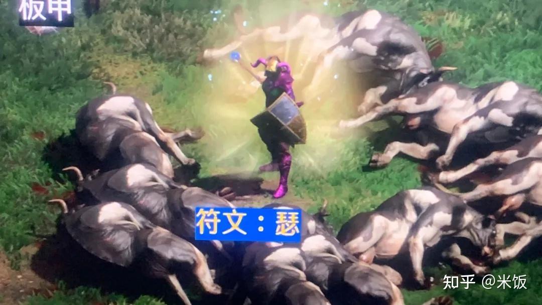 暗黑2重制版：完全通刷攻略（超长篇）不收藏都不好意思  第29张
