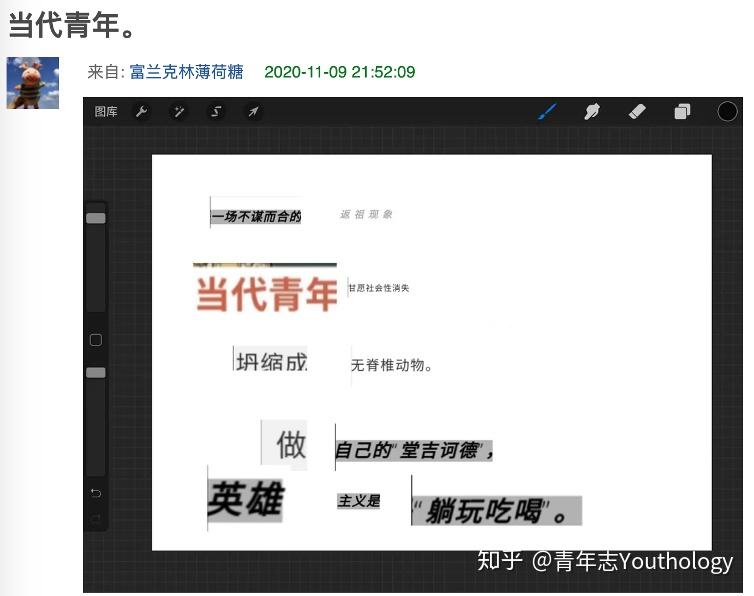 用废话书写浪漫:豆瓣角落里的上万个“蹩脚诗人” - 知乎