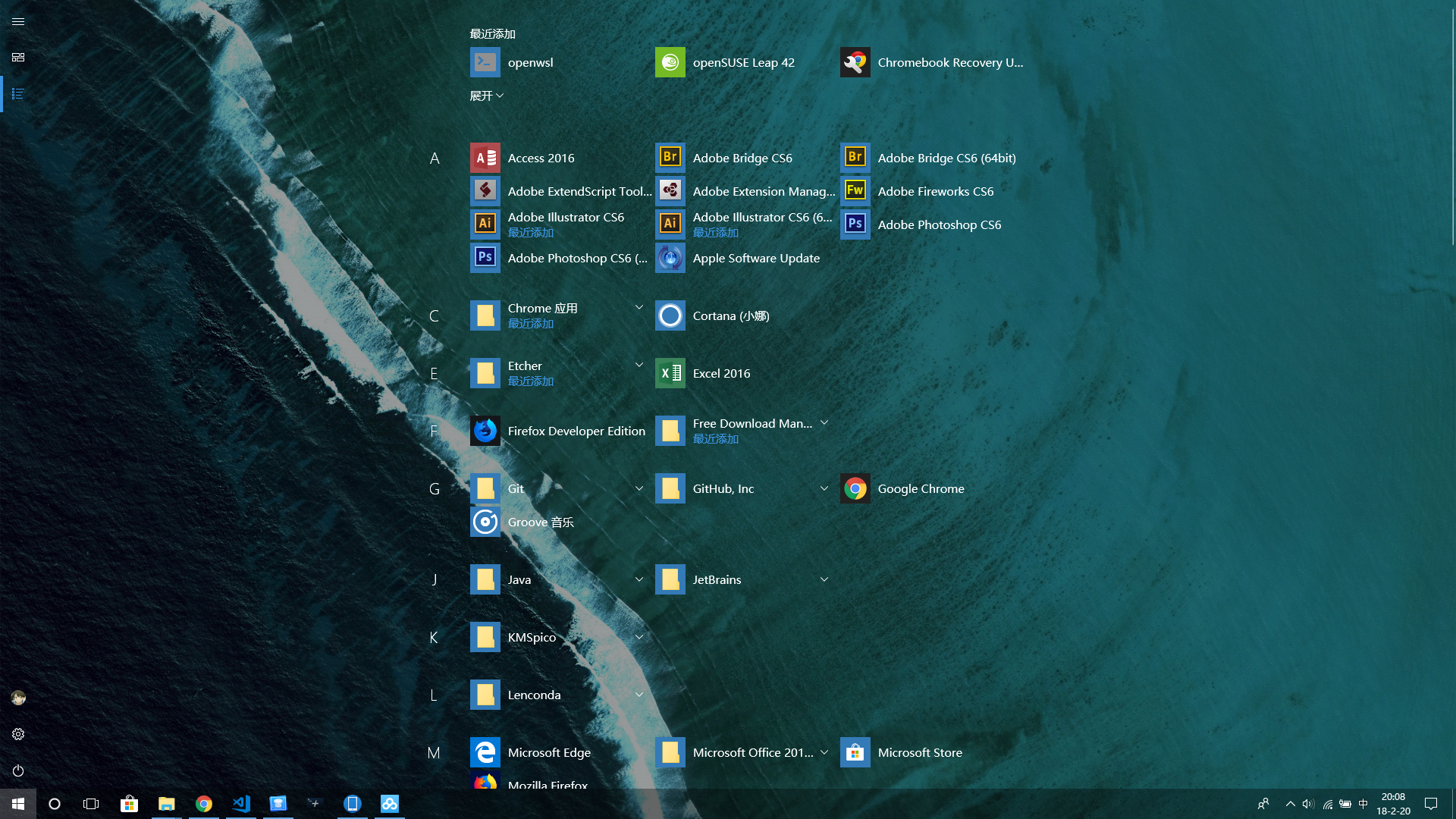 如何优雅地使用 Windows 10 ?