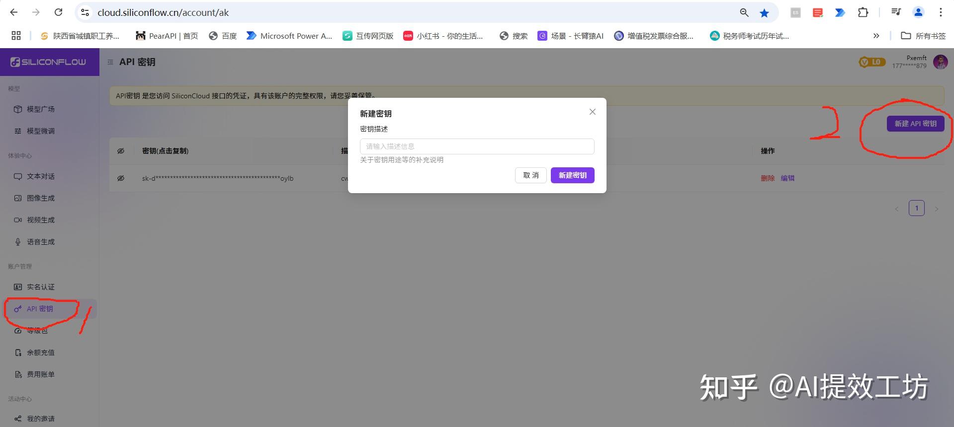 Deepseek excel 