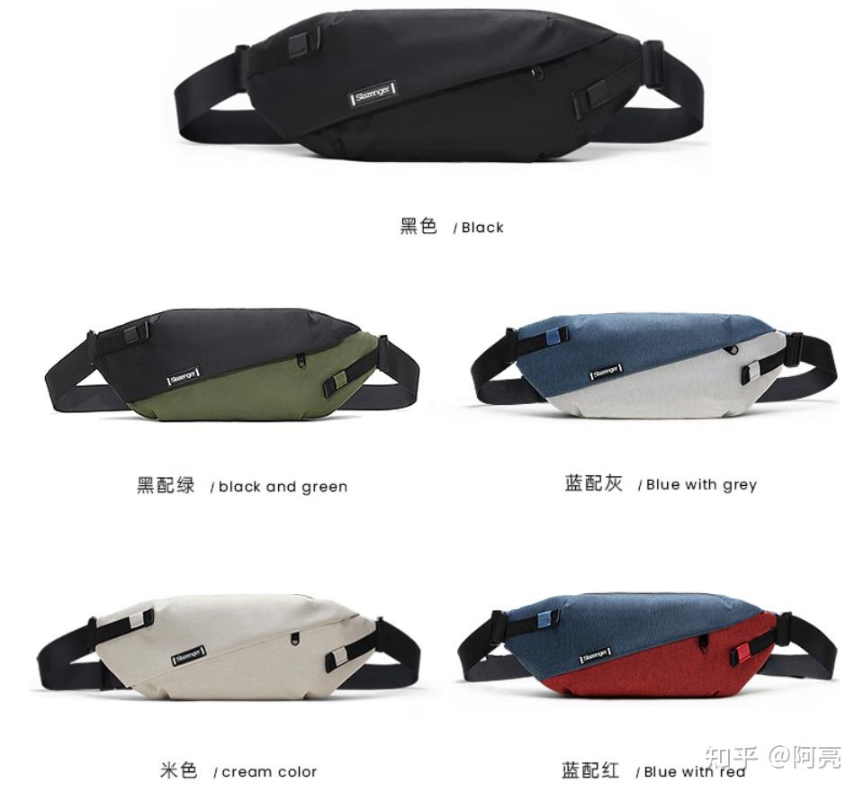 有什么适合上班族的男士斜挎包？百搭好用的五款男士斜挎包推荐