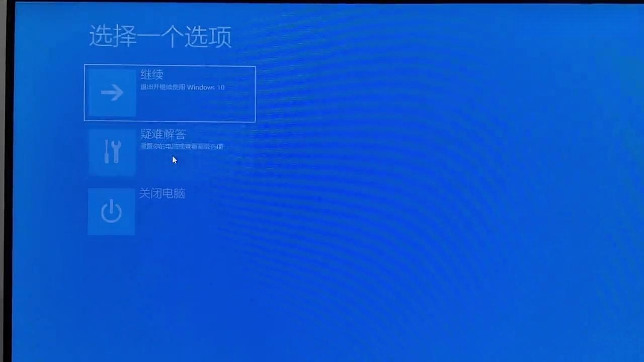 系统蓝屏死机,或者程序有问题,如何直接重置电脑恢复到出厂装机状态