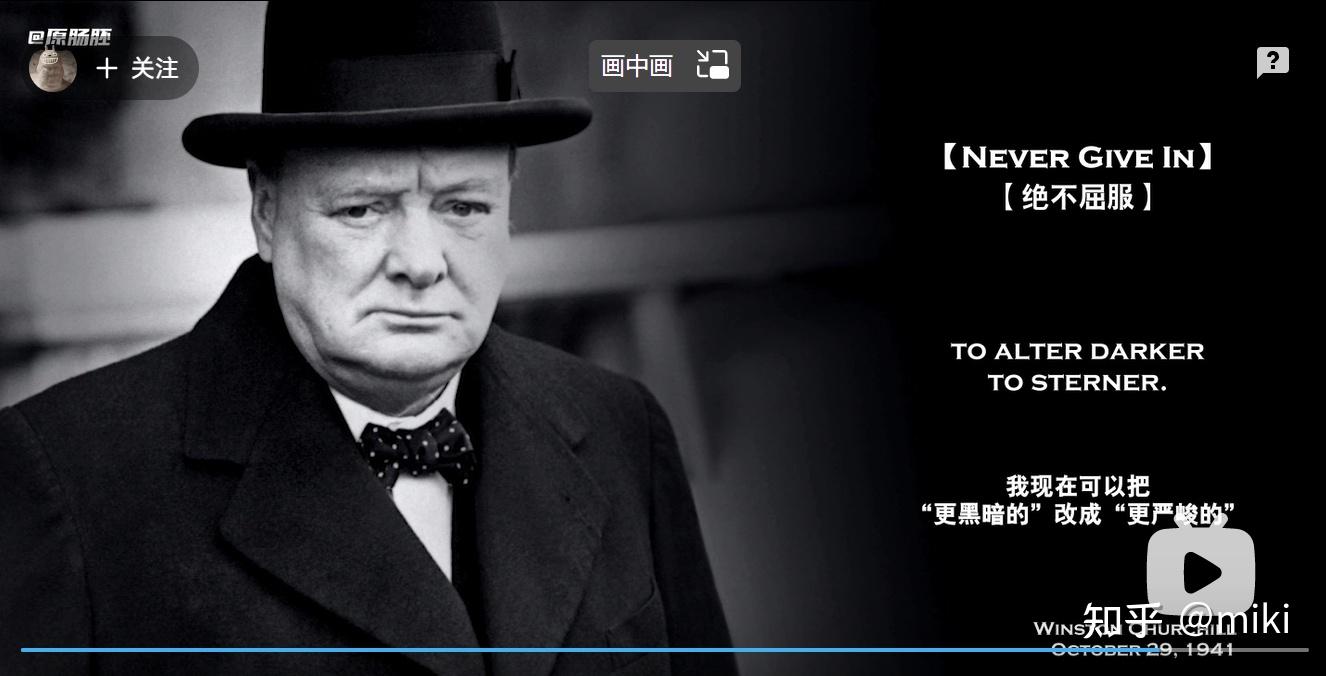 泽连斯基是丘吉尔二世 - 知乎