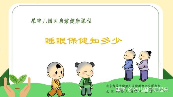 幼师毕业设计教案范文_幼师教案格式范文_幼儿园幼师教案范文