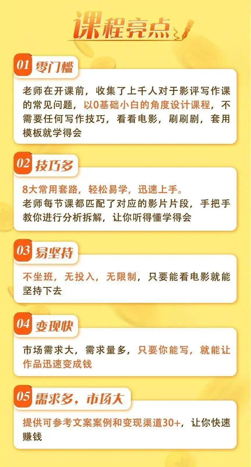 从书到电影