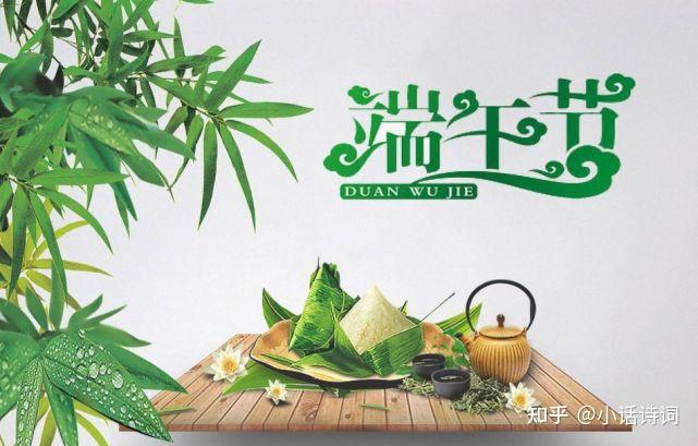 粽子为什么叫“角黍”,杨无咎词中的“角黍包金”,该如何理解? - 知乎