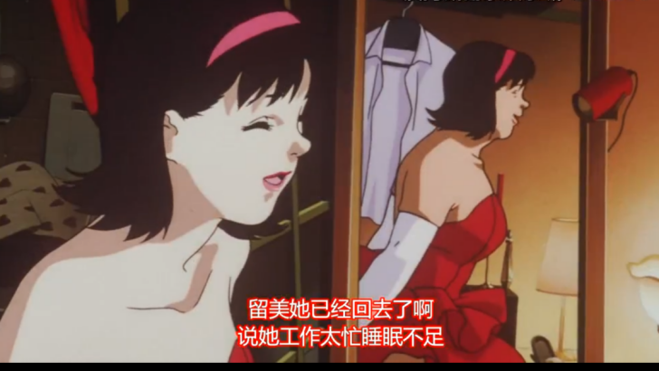 拉片未麻的部屋解析套娃大师今敏的叙事跨层