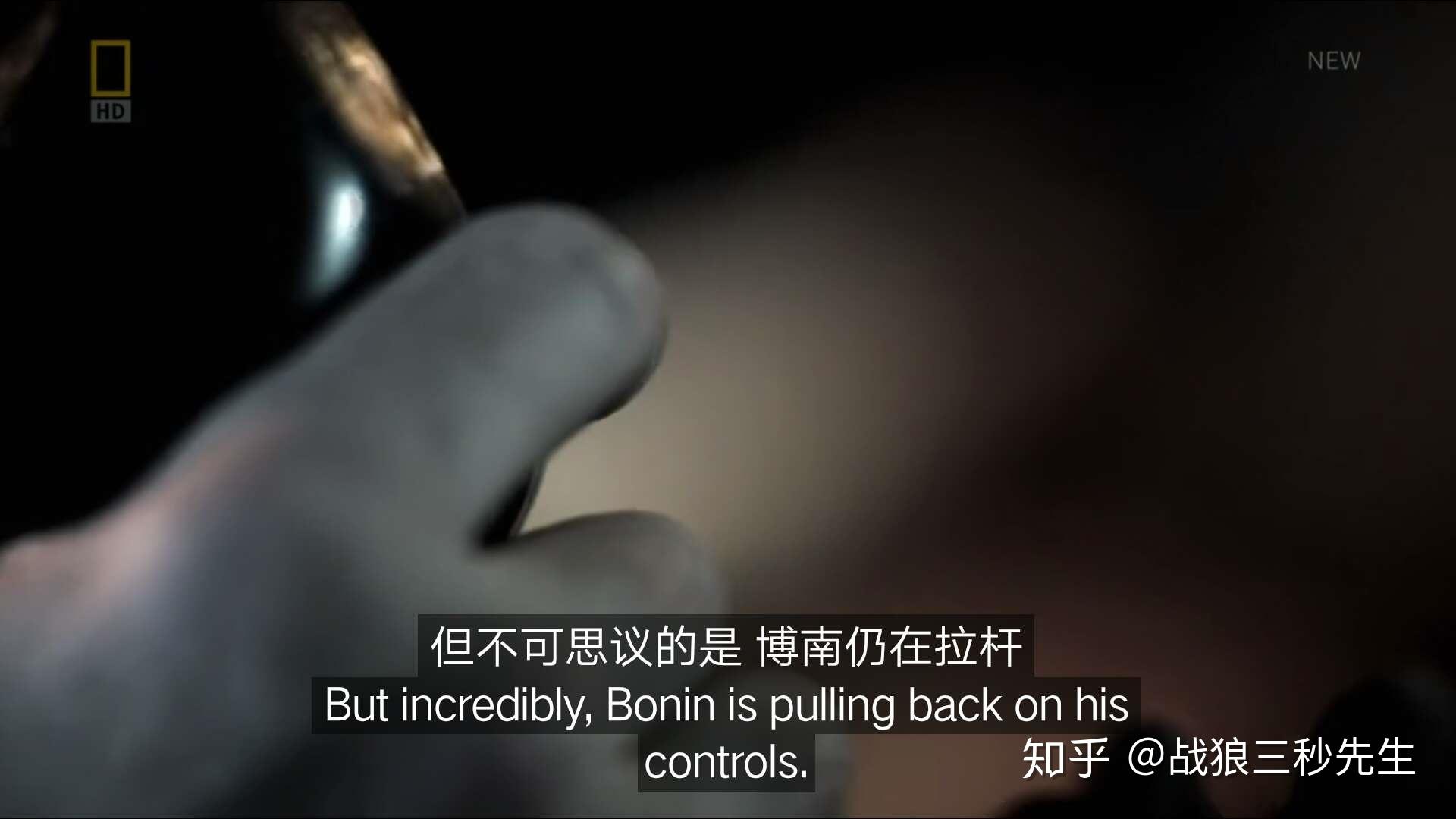 空中浩劫系列(六)法航447号航班空难(著名的博南副机长,拉杆进大洋)