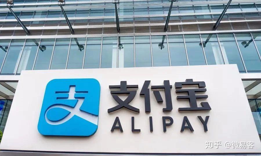 如何看待支付宝母公司蚂蚁集团选择国内上市？