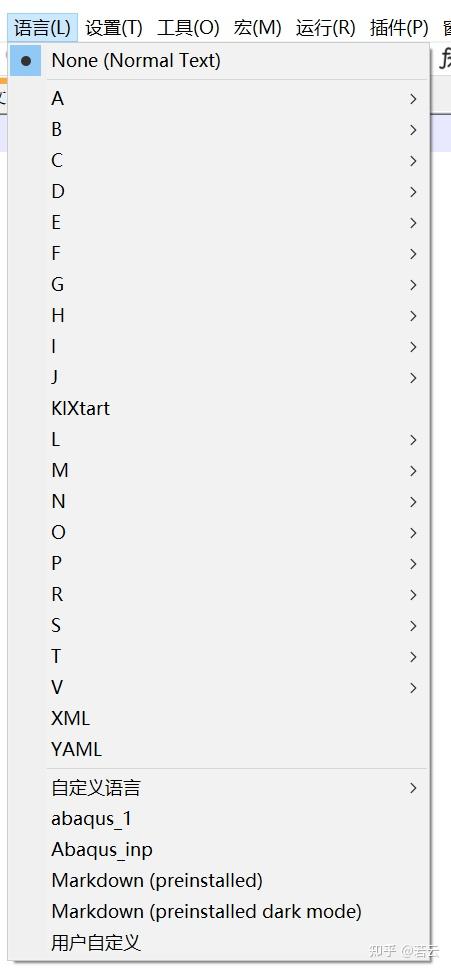使用Notepad++查看编辑abaqus的.inp文件 - 知乎