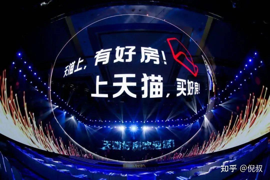 易居境外债重组，天猫好房再出发 - 知乎