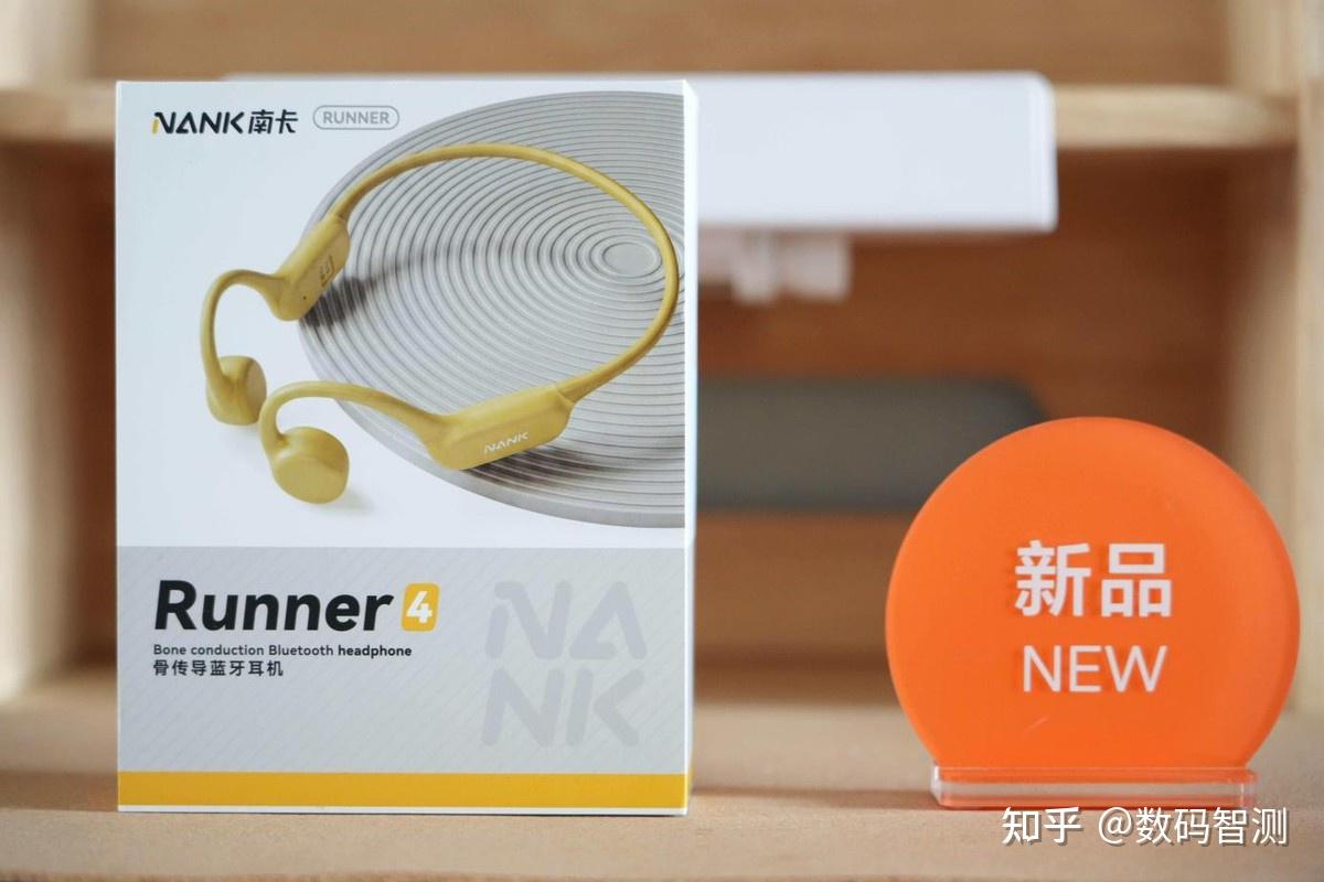 直接干翻千元竞品!南卡 Runner4 骨传导耳机上手实测