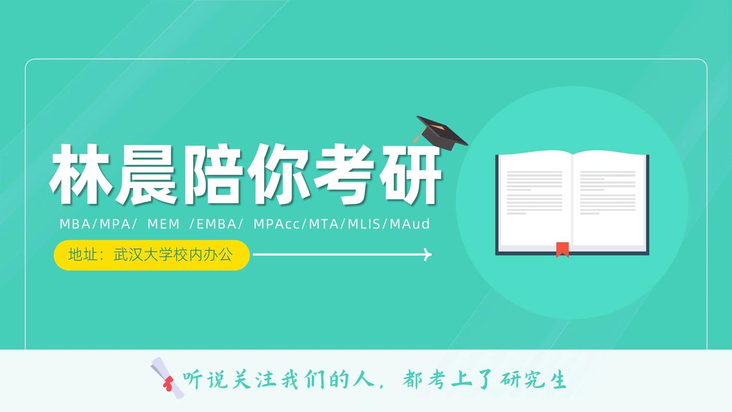 林晨陪你考研招人啦!线上兼职,考研上岸后来投简历! - 知乎
